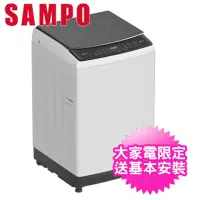 在飛比找momo購物網優惠-【SAMPO 聲寶】13公斤變頻洗衣機(ES-B13D)