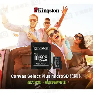 【199超取免運】[享樂攝影]【Kingston金士頓 Canvas Select Plus microSD記憶卡】32G/64G/128G/256G/512G TF 手機記憶卡【APP下單跨店最高20%點數回饋!!】