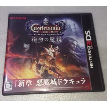 3DS キャッスルヴァニア ロード オブ シャドウ 宿命の魔鏡 Castlevania - Lords of Shadow - 宿命の魔鏡 | ニンテンドー3DS