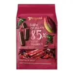 COSTCO GROCERY VERGANI 85% 黑巧克力條 550公克