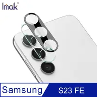 在飛比找蝦皮商城優惠-Imak SAMSUNG Galaxy S23 FE 鏡頭玻