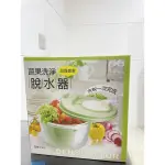 ☄️DEHYDRATOR (型號: 4593) 🉑️洗脫乾 家庭主婦 小資族