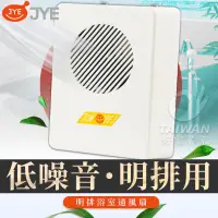 在飛比找蝦皮購物優惠-現貨免運 中一電工 JYE JY-B9004 明排 110V