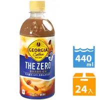 在飛比找PChome24h購物優惠-GEORGIA香濃咖啡 (440ml*24入)