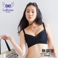 在飛比找蝦皮商城優惠-內衣 LaBome 拉波米 A10027【甜心派對】無鋼圈內