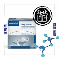 在飛比找蝦皮購物優惠-🐝想Go箱購  VIRBAC 法國維克·健膚樂 Megade