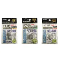 在飛比找蝦皮商城優惠-POKEE 打手 征戰快別 中壢鴻海釣具館 R角快別 釣蝦 