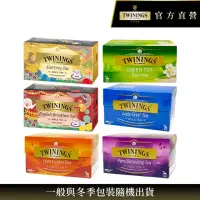 在飛比找momo購物網優惠-【Twinings 唐寧茶】經典茶包 25包x1盒(仕女伯爵