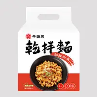 在飛比找蝦皮商城優惠-牛頭牌 乾拌麵勁辣椒麻(456G/4入)【愛買】|