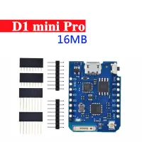 在飛比找蝦皮購物優惠-【鈺瀚網舖】D1 mini PRO NodeMcu Lua 