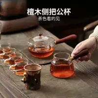 在飛比找樂天市場購物網優惠-日式加厚玻璃公杯公道杯分茶器側把茶海單個分茶杯裝茶器