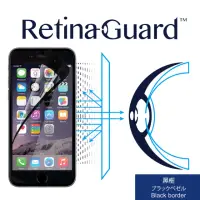 在飛比找momo購物網優惠-【RetinaGuard】視網盾 iPhone6 Plus 