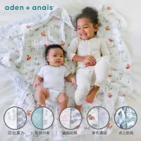 在飛比找momo購物網優惠-【aden+anais】經典多功能包巾2入(5款新色)