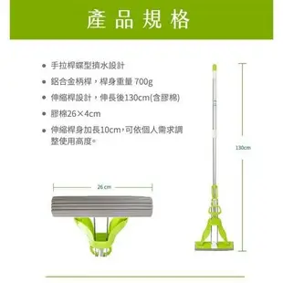 【3M】百利 高效型免沾手膠棉拖把 (2色可選)