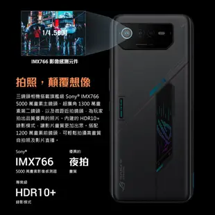 ASUS ROG Phone 6D AI2203 (16G+256G) 6.78吋 5G 華碩 福利品【ET手機倉庫】