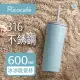 【RICO 瑞可】316不鏽鋼真空保溫保冰吸管杯600ml(超值2入組)
