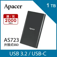 在飛比找PChome24h購物優惠-Apacer宇瞻 AS723 1TB 外接式SSD
