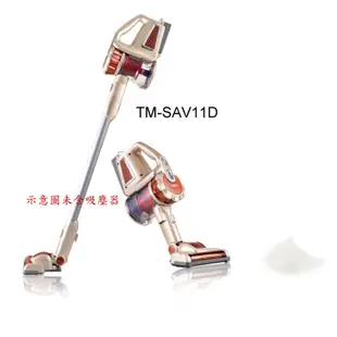 專用 THOMSON 湯姆盛TM-SAV11D / 歌林KTS - SD2001/ MN1139 吸塵器充電器變壓器副廠