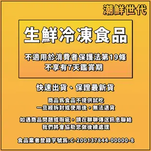 【潮鮮世代】熟凍頂級龍蝦／520~600g／野生龍蝦／小青龍／龍蝦／青龍／清蒸／焗烤／火鍋／熟凍龍蝦