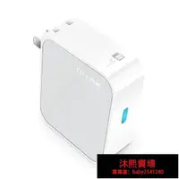 在飛比找露天拍賣優惠-限時銷量 TP-LINK TL-WR700N 迷妳路由器家用