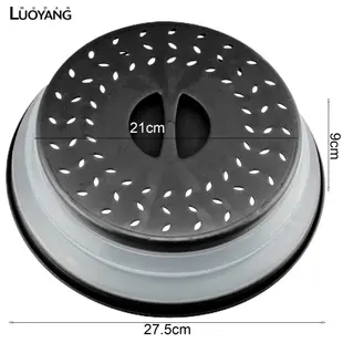洛陽牡丹 微波爐加熱蓋 多功能矽膠摺疊保鮮蓋 防油防濺蓋專用加熱罩摺疊蓋