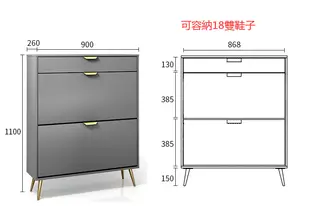 90cm 翻門鞋櫃 鞋架 玄關櫃 置物櫃 北歐鞋櫃翻鬥對開家用門口簡約現代玄關櫃大容量門廳收納櫃輕奢 (9折)