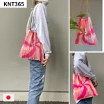 【現貨】日本製KNT365 粉紅渲染環保包—KNITTY系列