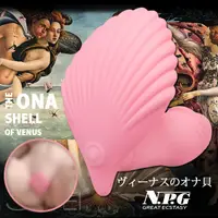 在飛比找蝦皮購物優惠-【台灣現貨】日本原裝進口NPG 貝殼形狀完美貼合女性陰道壁 