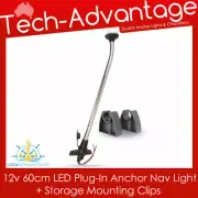 12V BOAT 60CM PLUG IN LED ANCHOR REMOVEABLE NAVIGATION LIGHT & STORAGE CLIPS