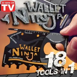 【團購熱銷品】18合1多功能不鏽鋼工具卡 Wallet Ninja 萬用工具刀/登山 戶外 童軍 軍刀