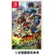 【Nintendo 任天堂】 Switch 瑪利歐激戰前鋒 戰鬥聯賽 中文版