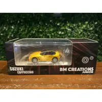 在飛比找蝦皮購物優惠-1/64 BM Creation Suzuki Cappuc