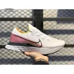 正版 NIKE EPIC REACT FLYKNIT 瑞亞 編織 超輕緩震休閒鞋 鞋 慢跑鞋 CD4371-004