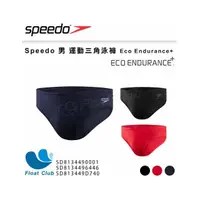 在飛比找PChome商店街優惠-【SPEEDO】男 運動三角泳褲 Eco Endurance