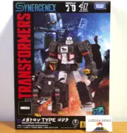 Transformers Megatron Type Godzilla 2025 Takara Tomy 8 Action Figure Monster NEW