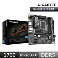 在飛比找momo購物網優惠-【GIGABYTE 技嘉】GA-B760M DS3H AX