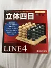 Sealed Line 4/Match 4 Wooden Game, by Hanayama strategy game, wooden puzzle