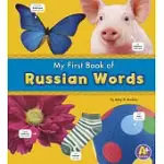 MY FIRST BOOK OF RUSSIAN WORDS