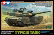 Tamiya 1/48 Military No.88 Japan Ground Self-Defense Force Type 10 Tank 32588