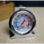 【台中華美工具】 家用型 烤箱溫度計 採用德國不銹鋼材質