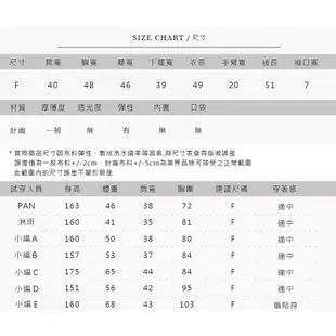 【HARPER】舒適柔軟V領包布釦水貂毛外套 3色 | 現+預 水貂毛外套 短版【JTE79650G】