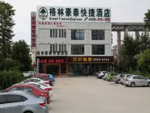 GreenTree Inn Huanan Lianshui Bus Station Express Hotel