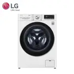 LG WD-S13VDW 13公斤WIFI 蒸氣洗脫烘滾筒洗衣機 冰磁白 廠商直送