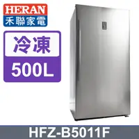 在飛比找PChome24h購物優惠-HERAN禾聯 500L直立式冷凍櫃 HFZ-B5011F