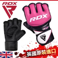在飛比找PChome24h購物優惠-【英國RDX】維斯塔 MMA專業拳擊手套 (女性適用)/重訓