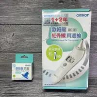 在飛比找蝦皮購物優惠-〔耳溫槍/耳套〕OMRON 歐姆龍MC-EP2耳套(MC52