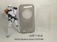 在飛比找Yahoo!奇摩拍賣優惠---庫米--ASUS ZenFone Zoom ZX551M