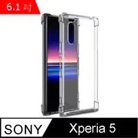 在飛比找PChome24h購物優惠-IN7 SONY Xperia 5 (6.1吋) 氣囊防摔 