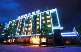 都江堰都府大酒店Dujiangyan Dufu Hotel