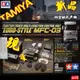 【最低價】【公司貨】【汽車模型-免運】美嘉模型TAMIYA 114拖頭歐式四合一聲光組套件MFC-03TA56523